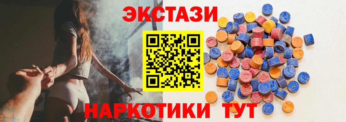 Экстази бентли Арсеньев