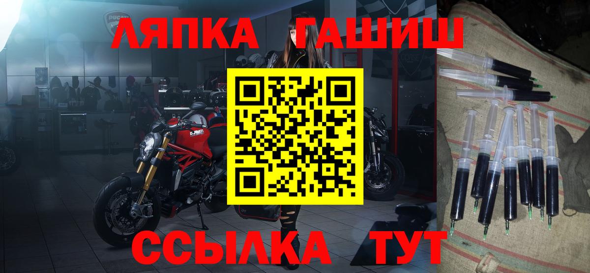 Гашиш убойный Арсеньев