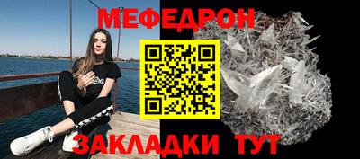бутират Ликино-Дулёво