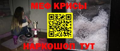 тгк Лесосибирск