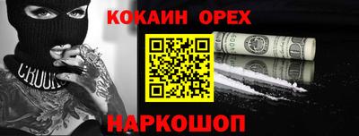 тгк Лесосибирск
