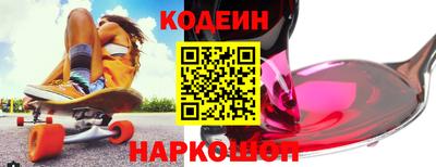 бутират Ликино-Дулёво
