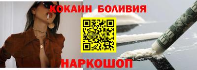 тгк Лесосибирск