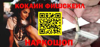 тгк Лесосибирск