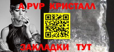 тгк Лесосибирск