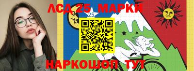 бутират Ликино-Дулёво