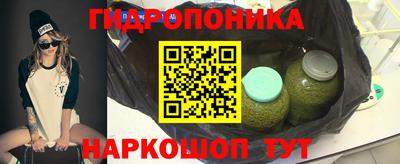 бутират Ликино-Дулёво