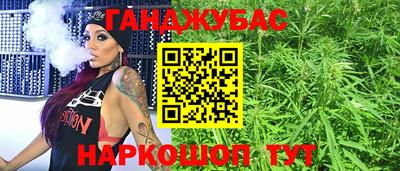 бутират Ликино-Дулёво