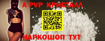 тгк Лесосибирск