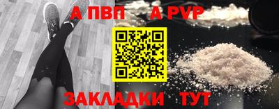 бутират Ликино-Дулёво