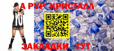 бутират Ликино-Дулёво