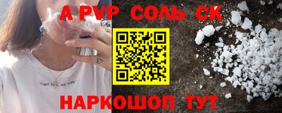 тгк Лесосибирск