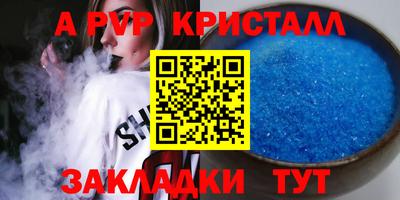 тгк Лесосибирск