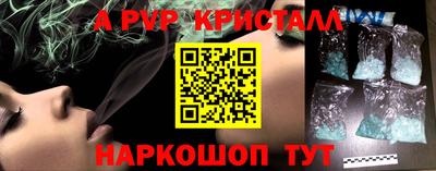 тгк Лесосибирск
