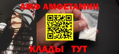 бутират Ликино-Дулёво