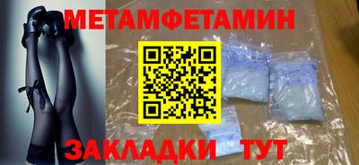 тгк Лесосибирск
