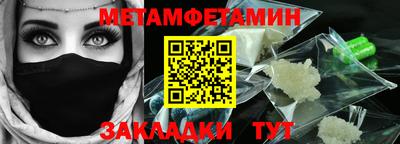 бутират Ликино-Дулёво