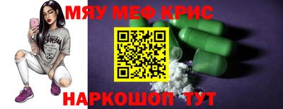 тгк Лесосибирск