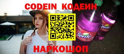 бутират Ликино-Дулёво