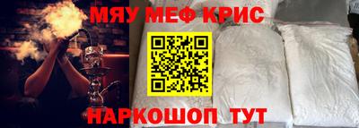 тгк Лесосибирск