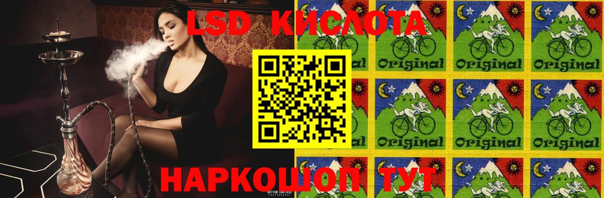 Лсд 25 экстази кислота  Вход с VPN  Арсеньев  Лсд 25 экстази кислота 