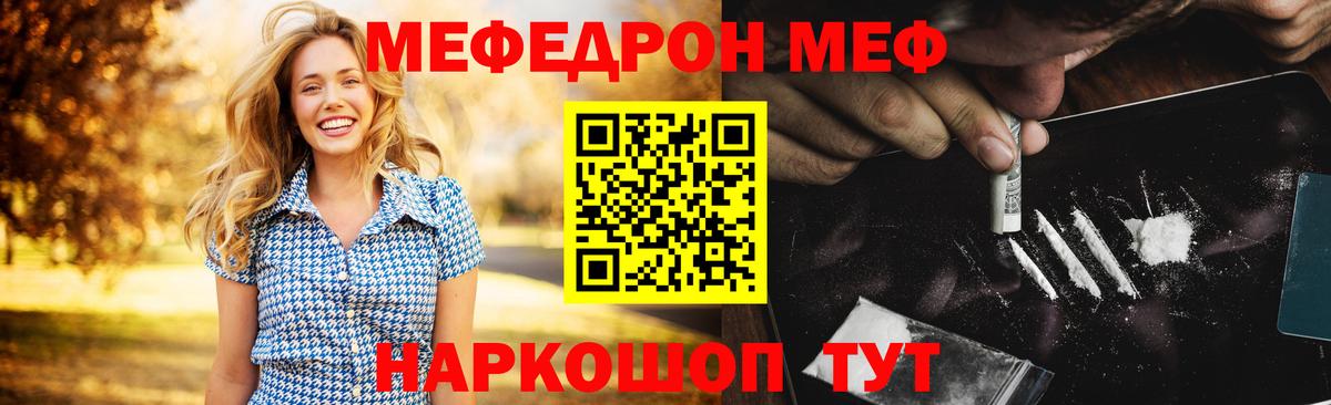 МЕФ  Арсеньев
