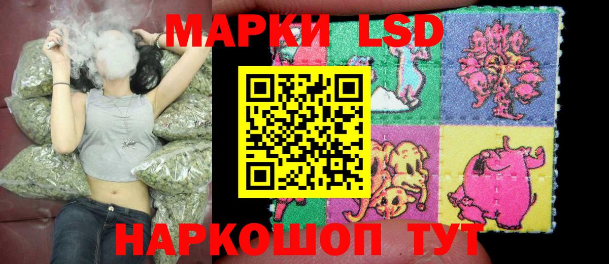 Наркотические марки 1500мкг  Наркотические марки  Арсеньев  Вход с VPN 