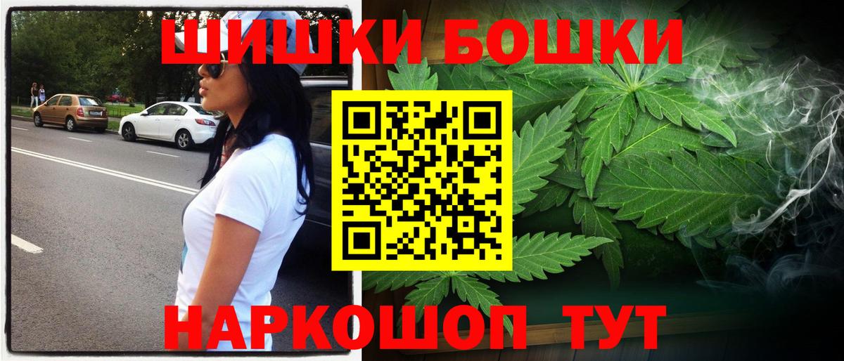 Каннабис Amnesia  Марихуана Ganja  Канабис SATIVA & INDICA  Арсеньев  МАРИХУАНА ГИДРОПОН  Вход с VPN 